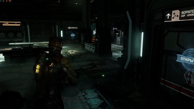 Некроморфы, обелиск, религиозная хренотень на шахтерской станции?  Dead Space Remake прохождение