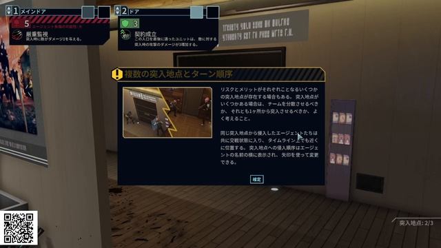 Играю XCOM Chimera Squad на японском. (Часть 1)