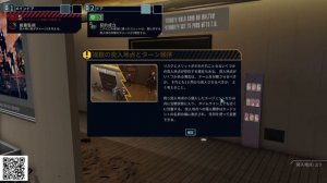 Играю XCOM Chimera Squad на японском. (Часть 1)