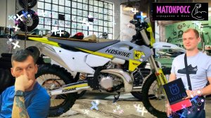 РАСКОЛОЛИ KOSHINE XN300 2N НАДО ЛИ БРАТЬ