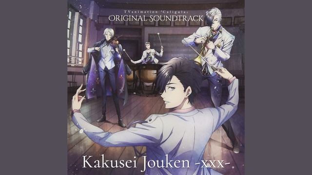 Caligula - Kakusei Jouken  ~xxx~