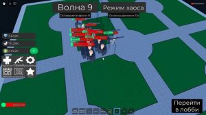 ОБЗОР ТВ ТИТАНА