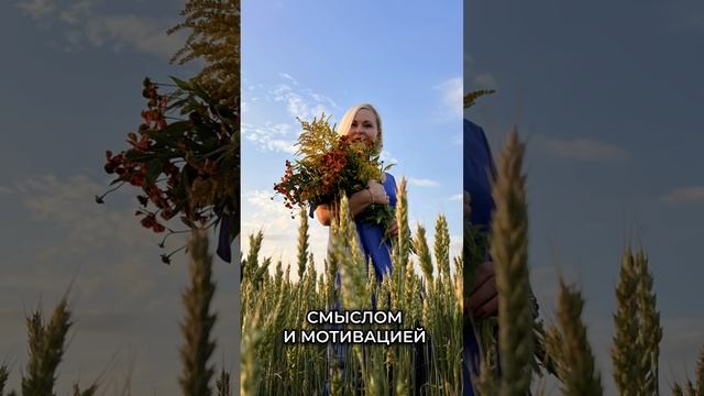 Посвящение самому дорогому человеку