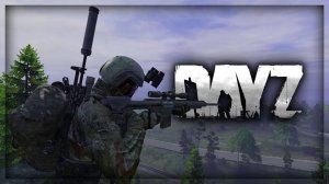 DayZ - Ищем что плохо лежит)