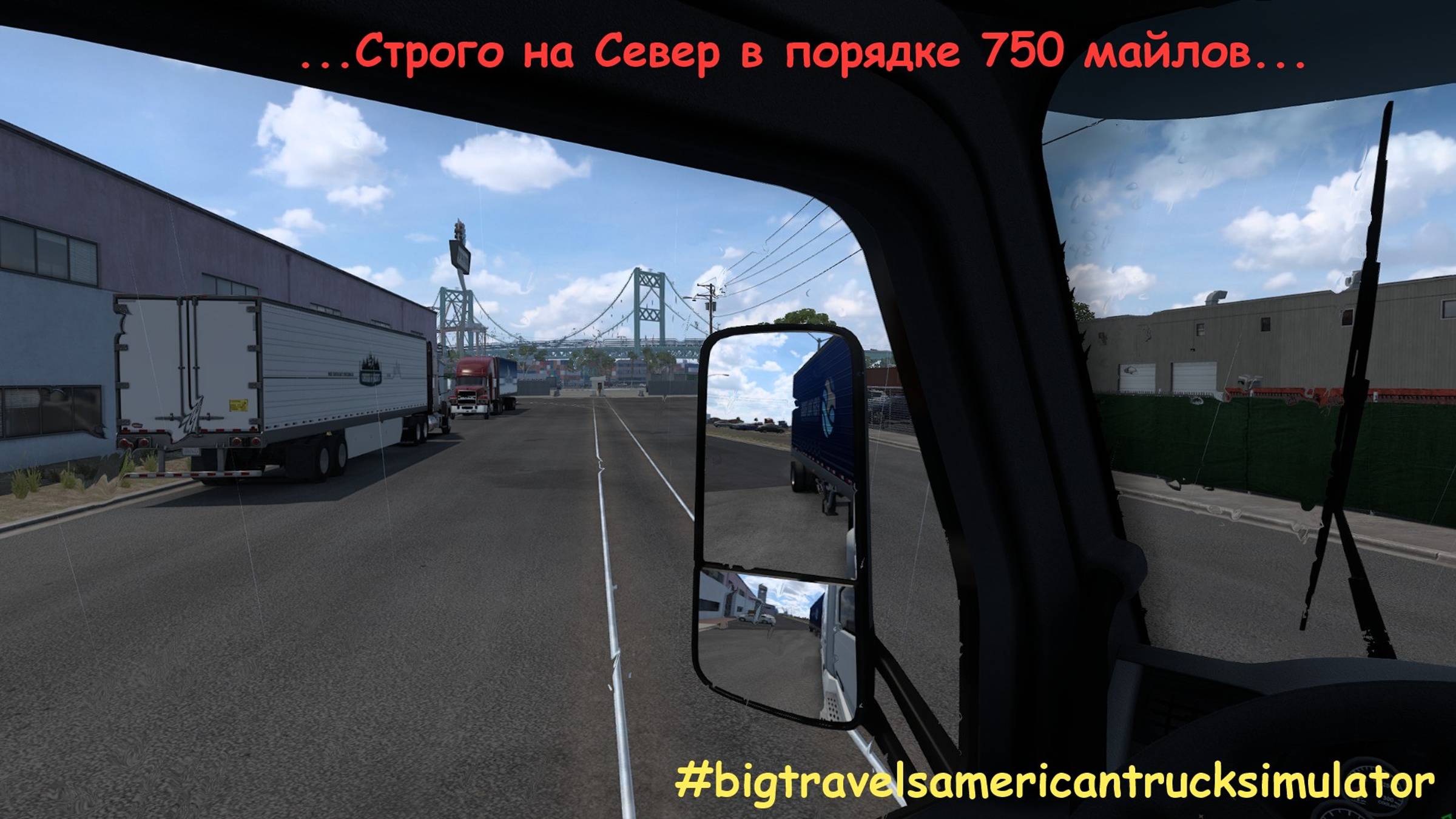 American Truck Simulator Очередной рейс по Калифорнии, обновлённой Калифорнии!