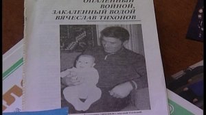 Выпуск новостей "Наше время. Астрахань", 18.02.2005 и Визит в Тунис