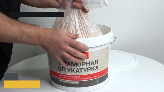 Мраморная штукатурка.Фракция  К до 1,5мм.  Цвет  Kashmir Gold-K