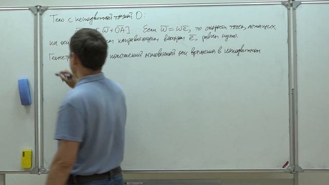 Кулешов А. С. - Теоретическая механика. Семинары. Часть 1- 8. Задачи о катящихся и вращающихся телах