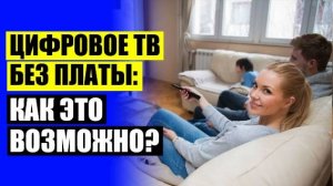 АНТЕННА КТВ ТВЕРЬ ЧТО ЭТО 🔵