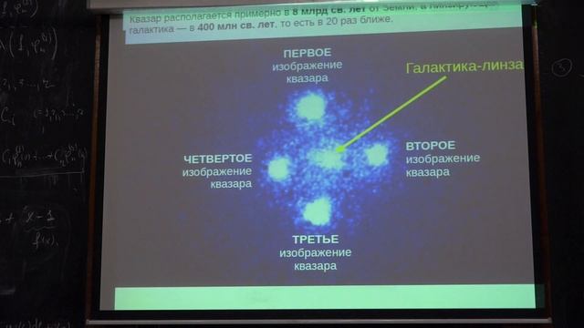 Сажина О. С. - Наблюдательные основы космологии - 4. Темная материя. Часть 2