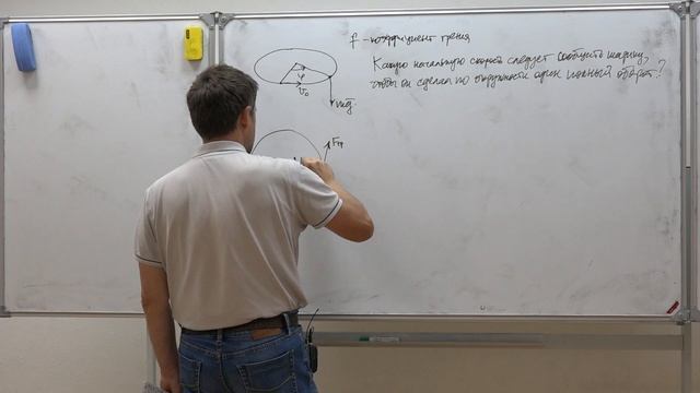 Кулешов А. С. - Теоретическая механика. Семинары. Часть 1 - 11. Задачи с трением