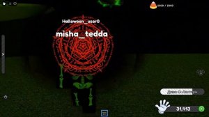 ОБЗОР ВСЕХ Хэллоуинских перчаток в Slap Battles + интересные фишки.