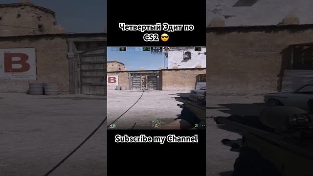 ЧЕТВЕРТЫЙ ЭДИТ ПО CS2 #counterstrike #gaming #cs2 #edit #cs #edits #editingvideo