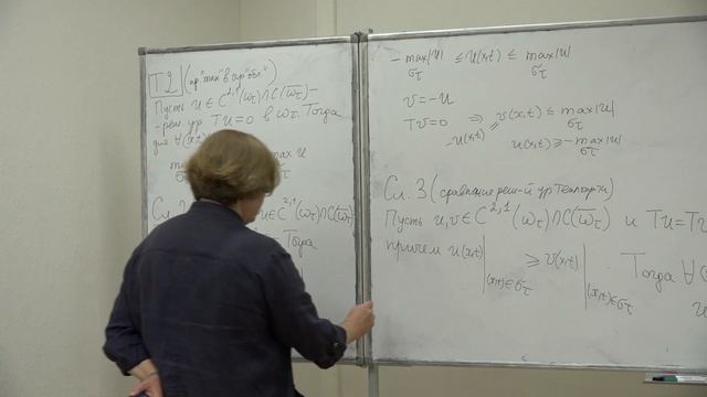 Шапошникова Т. А. - Уравнения с частными производными. Часть 2 - 7. Уравнение теплопроводности