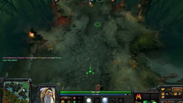 Dota 2 Keeper of the light.Все опять ливают смотреть онлайн