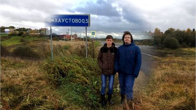 Миляева Людмила Николаевна