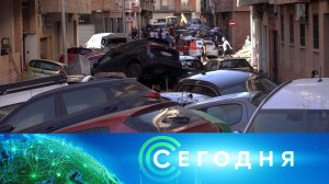 «Сегодня»: 3 ноября 2024 года. 08:00 | Выпуск новостей | Новости НТВ