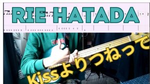 Rie Hatada - Kiss yori tsunette (BASS COVER)