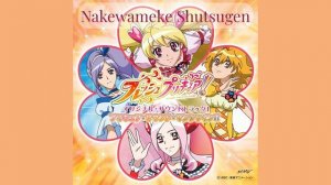 Fresh Precure! - Nakewameke Shutsugen