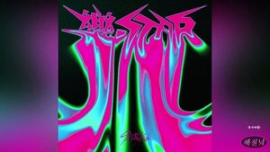 lalalala stray kids лалалала стрэй кидс