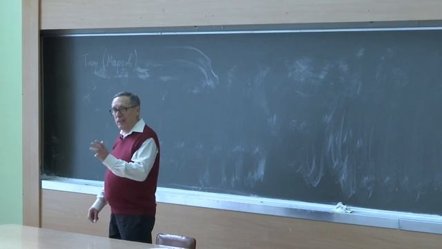 Алексеев В. Б. - Дискретная математика - Теорема Маркова