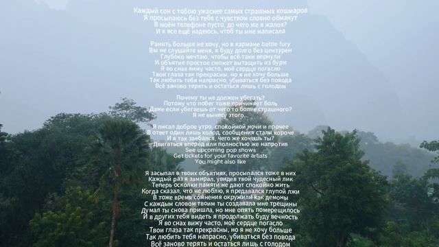 fallen777angel- спокойной ночи 1 час