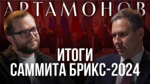 Артамонов-Мы займем левый берег Днепра💤💤💤