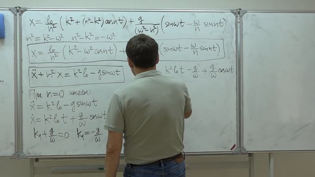 Кулешов А. С. - Теоретическая механика. Семинары. Часть 1 - 13. Движение точки в н/и системе отсчета