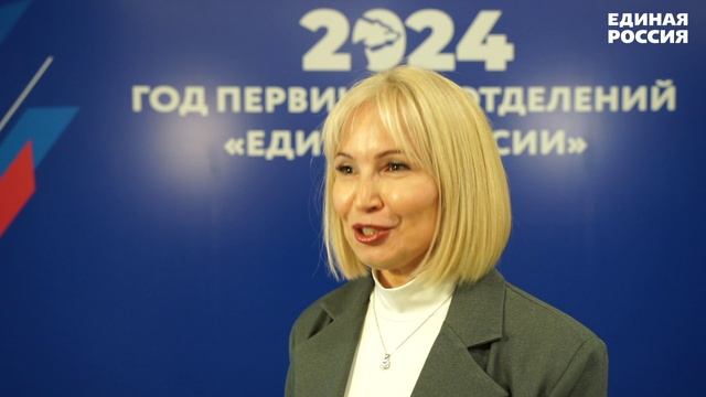 Первички