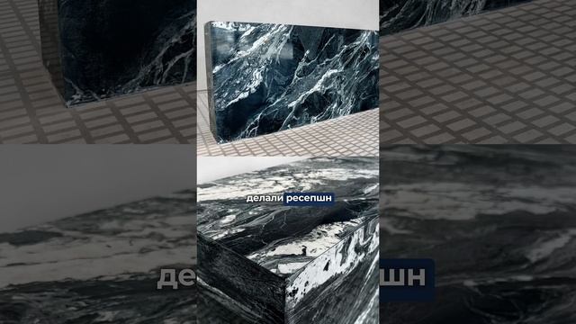 Зеленый мрамор для интерьера. Натуральный камень мрамор Верде Альпи. #натуральныйкамень #интерьер