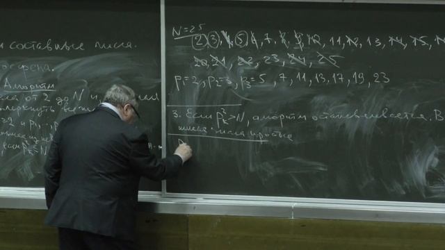 Нестеренко Ю. В. - Элементы теории чисел - 2. Простые и составные числа