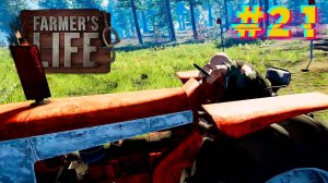 Сельская гонка. Farmer's Life #21