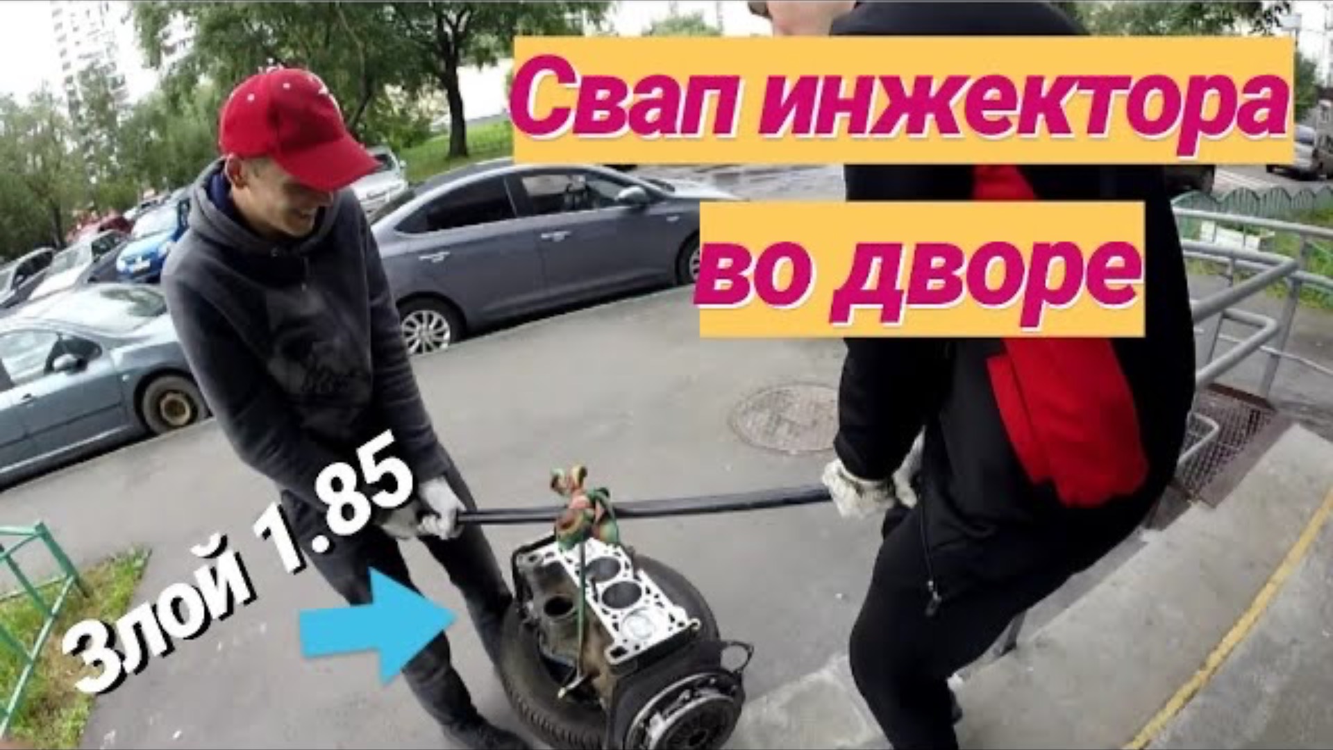 // Свап инжектора в классику // 1.8л. 2130 надежда // смотреть онлайн