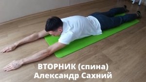 SILAGAR | ТРАНЗИТ | 002 ВТОРНИК_Сахний