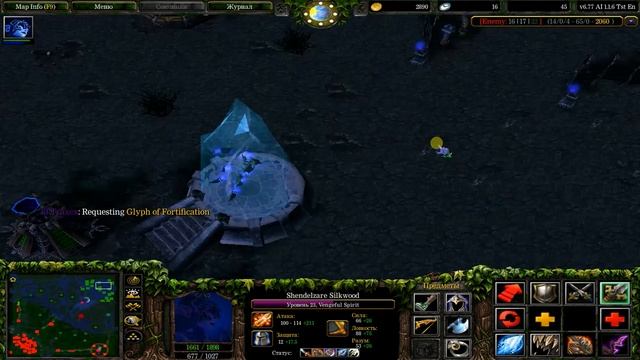 DotA смотреть онлайн