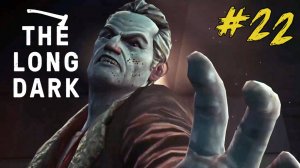 Побег. The Long Dark (Сюжет) #22