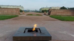 Марсово поле,Вечный огонь