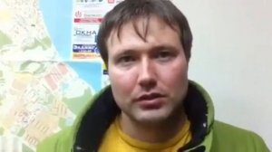 Торговля людьми