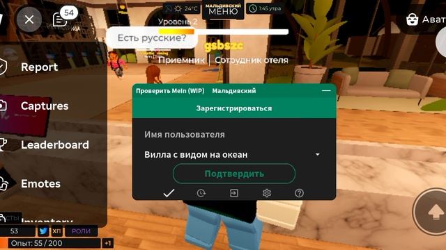 Мальдивы