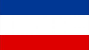 Serbia Strong / Оркестровая версия