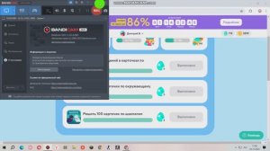 bandicam 2024-11-03 11-26-15-475