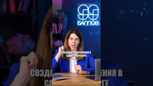 Русский генерал в АРМИИ США? #ЕГЭ #ОГЭ #егэ2025 #историяОГЭ