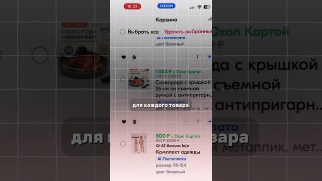 Ведение бизнеса на маркетплейсах похоже на ...