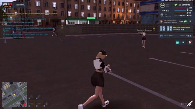 Последний Герой