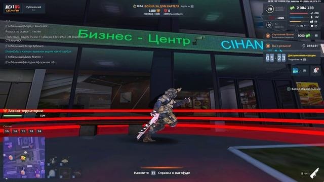 rutube.ru