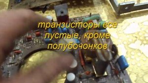 Телевизор ореол 23 Тб 307