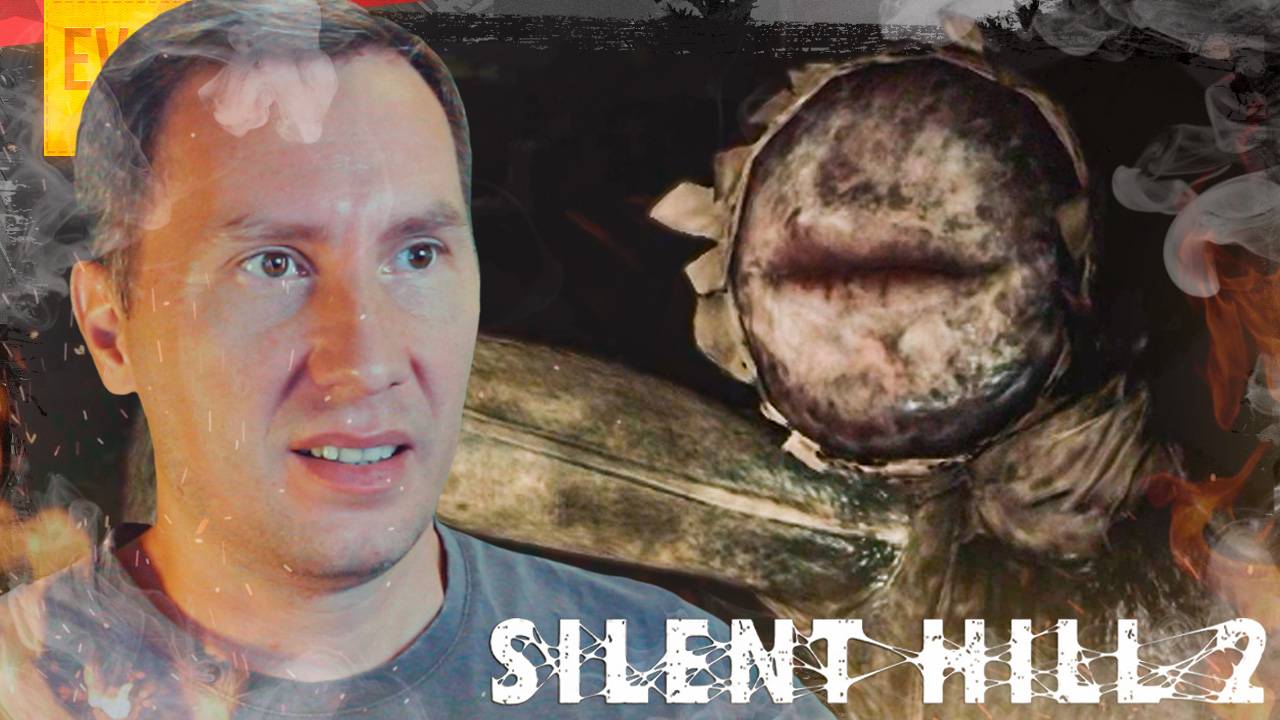 ЛАМПОЧКА ➲ SILENT HILL 2 REMAKE ◉ Серия 18