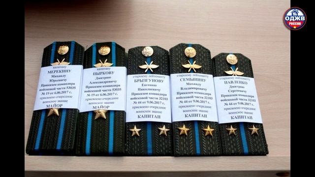 Военные пенсионеры