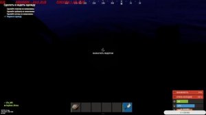 Учюсь играть в RUST