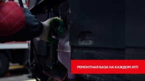 Нужны водители категории Е для работы в "Магнит"